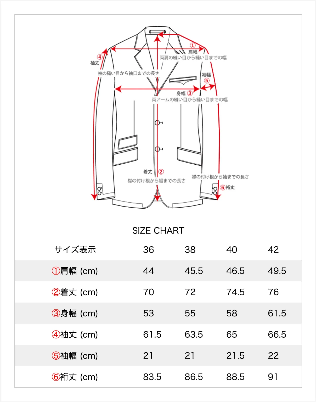 Wool Homespun Pinch Back Jacket